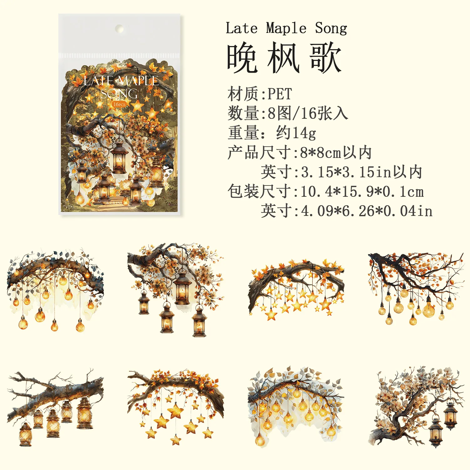 

16 шт./упак., серия Lights Out, декоративная наклейка, ночные огни, коллаж, этикетка для скрапбукинга, дневник «сделай сам», журнал, планировщик