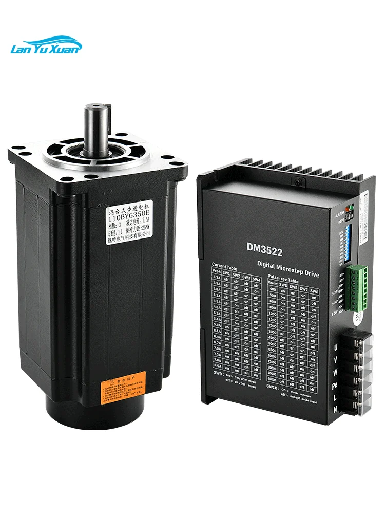 

110BYG350E-25N. m three-phase stepper motor set DM3522 driver control closed-loop brake 220V