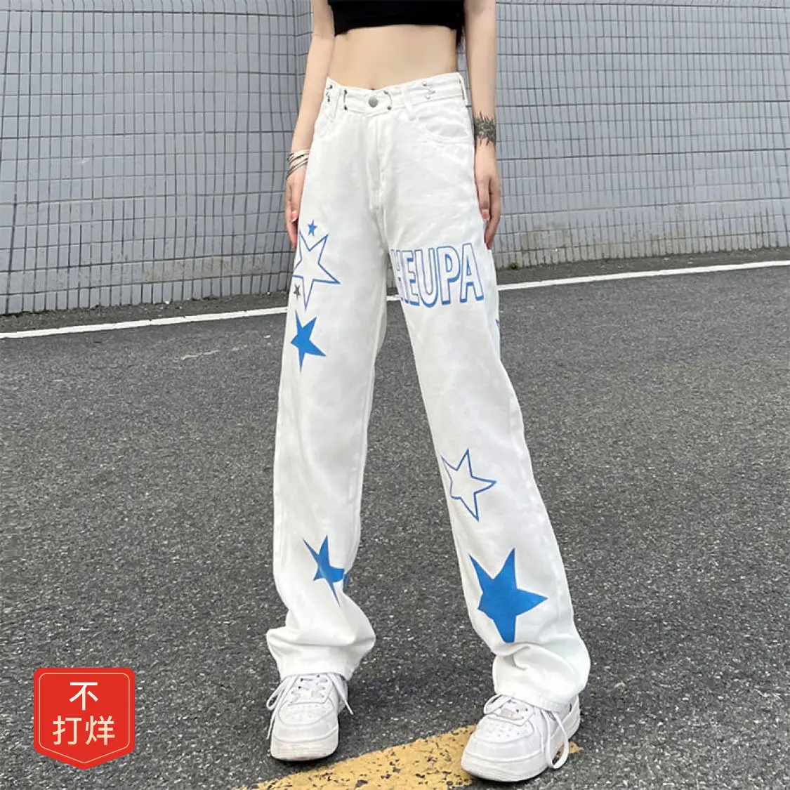 

the new ins waist jeans children joker white pants loose straight wide-legged trousers slacks female fairy grunge korean style