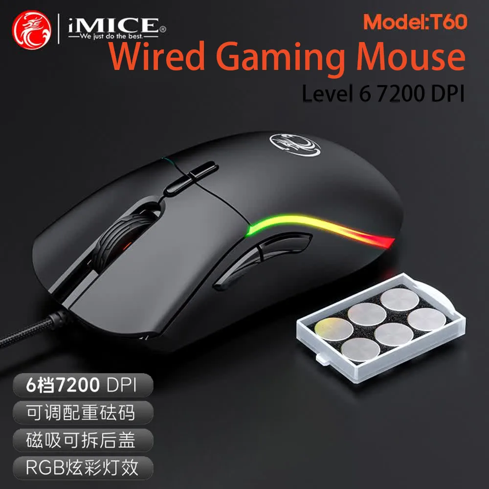 Фото Игровая мышь IMICE Popular Standard Edition 7200DPI, проводная, брендовая, оптовая продажа, подарок на день рождения/выпускной №2