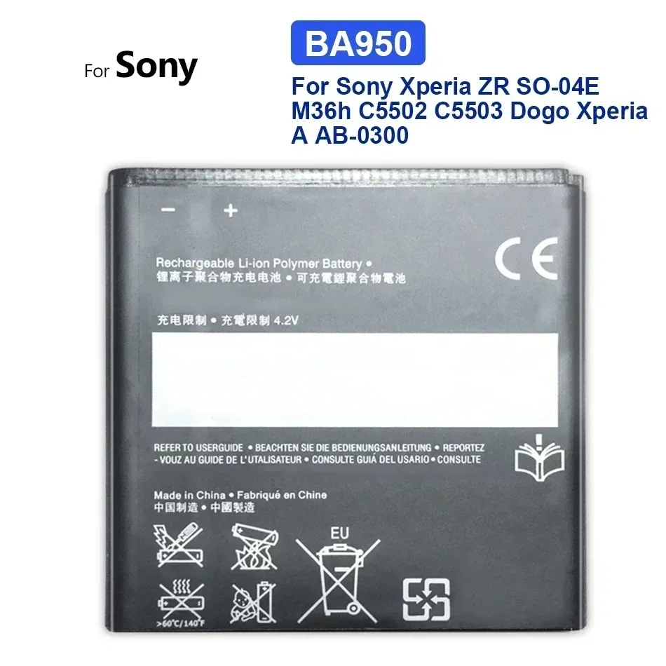 Аккумулятор мобильного телефона BA950 2300 мАч для Sony Xperia ZR SO-04E M36h C5502 C5503 Dogo xperia A AB-0300