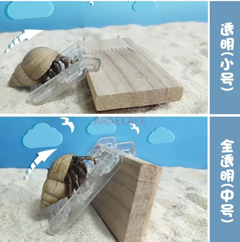 Домик-краб лестница для скалолазания и разведения домашних животных