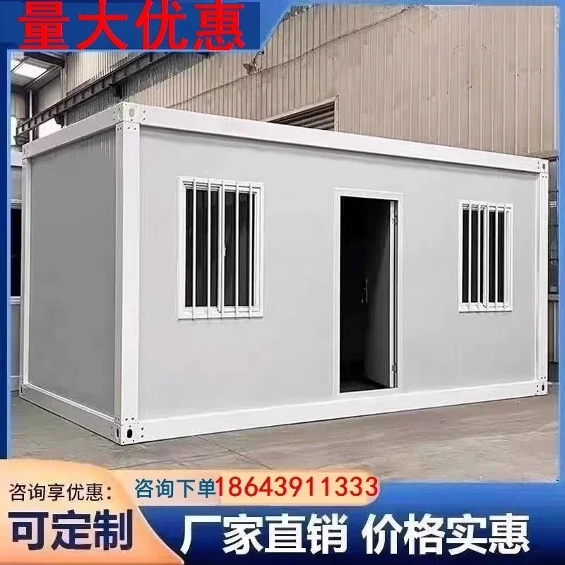 Интегрированная комната для занятий индивидуальной сборкой мобильная