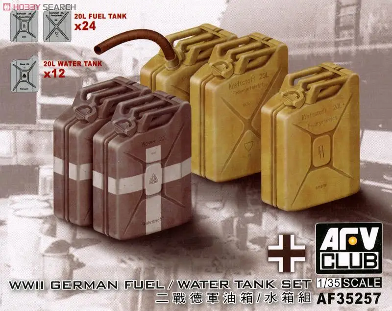 AFV Club AF35257 1/35 WW II Немецкий армейский 20 л топливный/водный бак (пластиковая модель) |