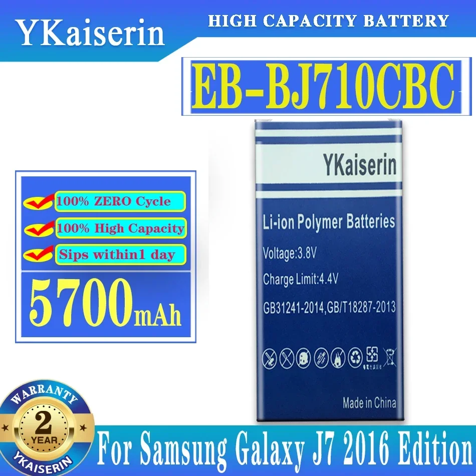 Аккумулятор EB-BJ710CBC для Samsung Galaxy J7 2016 Edition SM J710 J710F J710FN J710M J710H J7108 J7109 J7008 J7009 5700 мАч