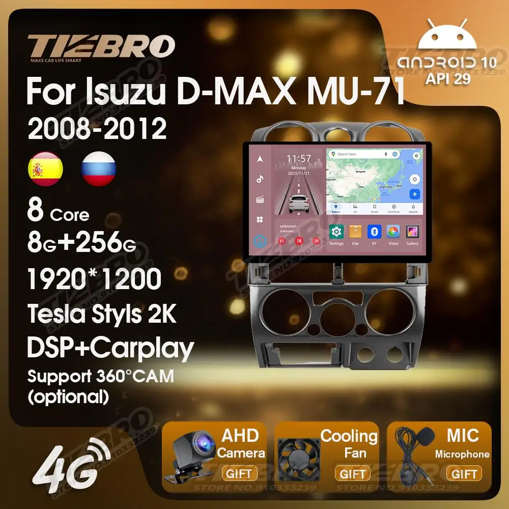 

Tiebro 13-дюймовый Android 10 для Isuzu D-MAX MU-71 2008-2012 автомобильное радио, мультимедийный приемник 1920*1200P, Bluetooth-плеер, GPS-навигация