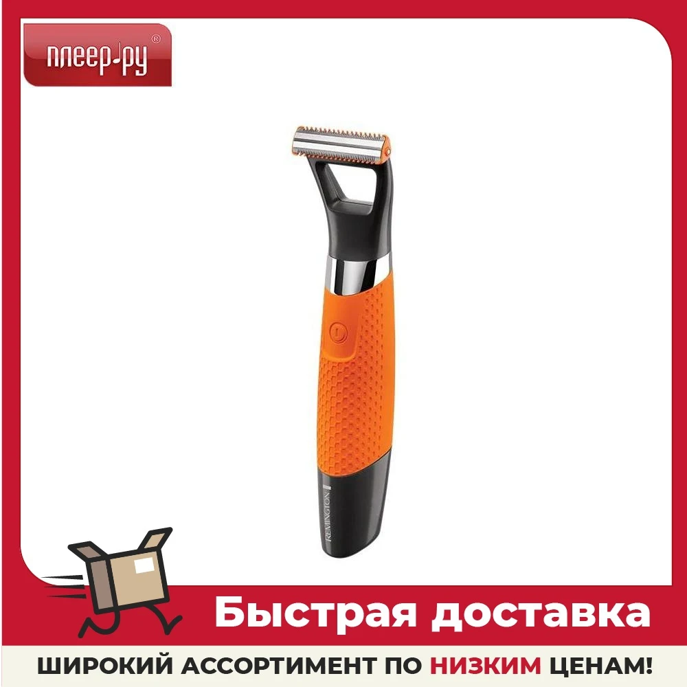Триммер Remington DuraBlade MB050 |