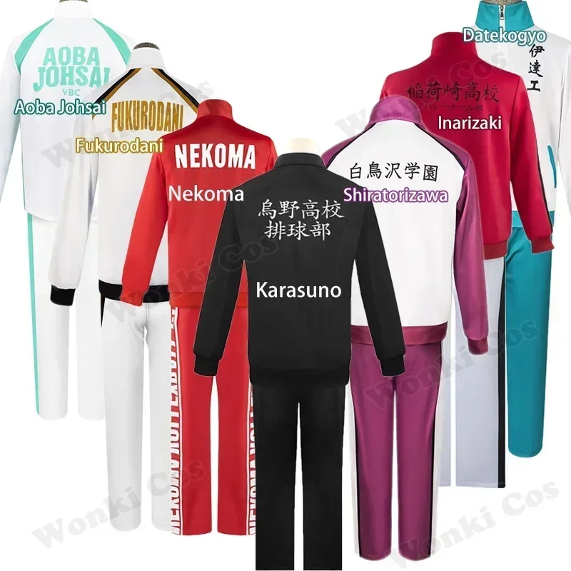 Косплей костюм Hinata Shoyo спортивная одежда