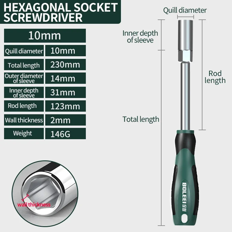 

Набор торцевых головок Baolian из 8 шт