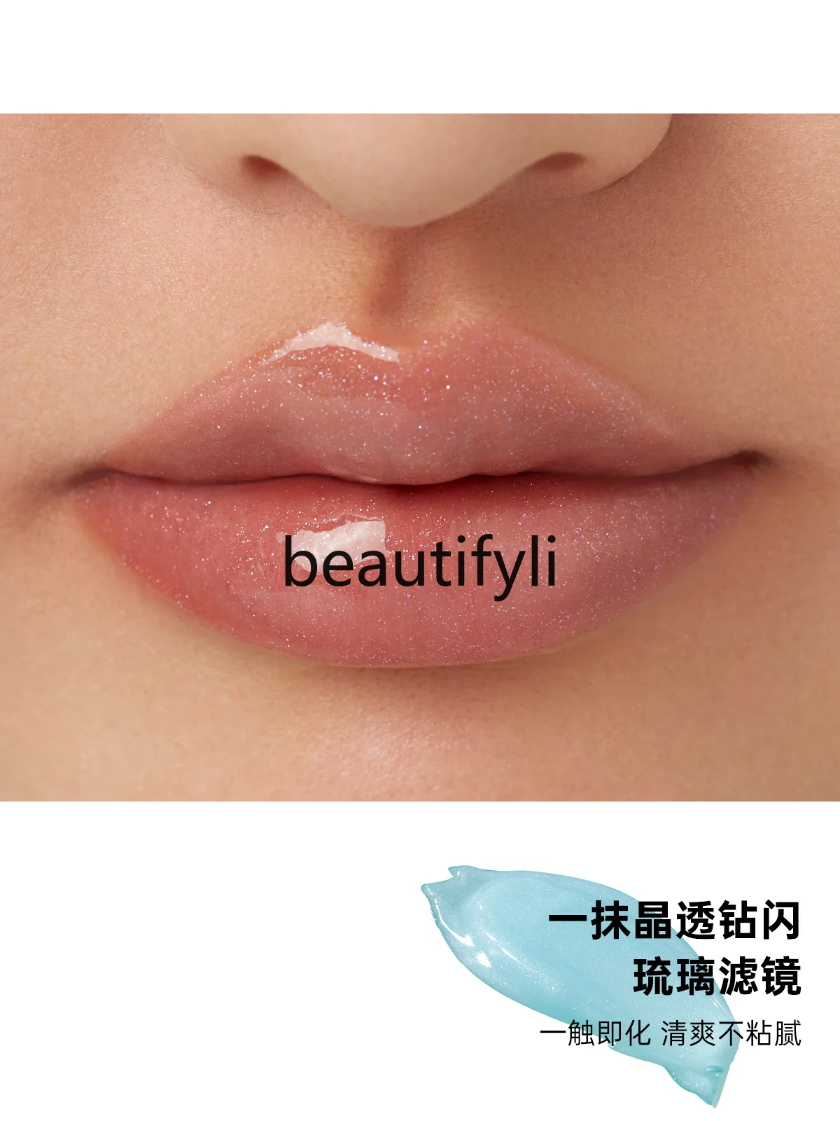 Успокаивающая Маска для губ Agave увлажняющая маска