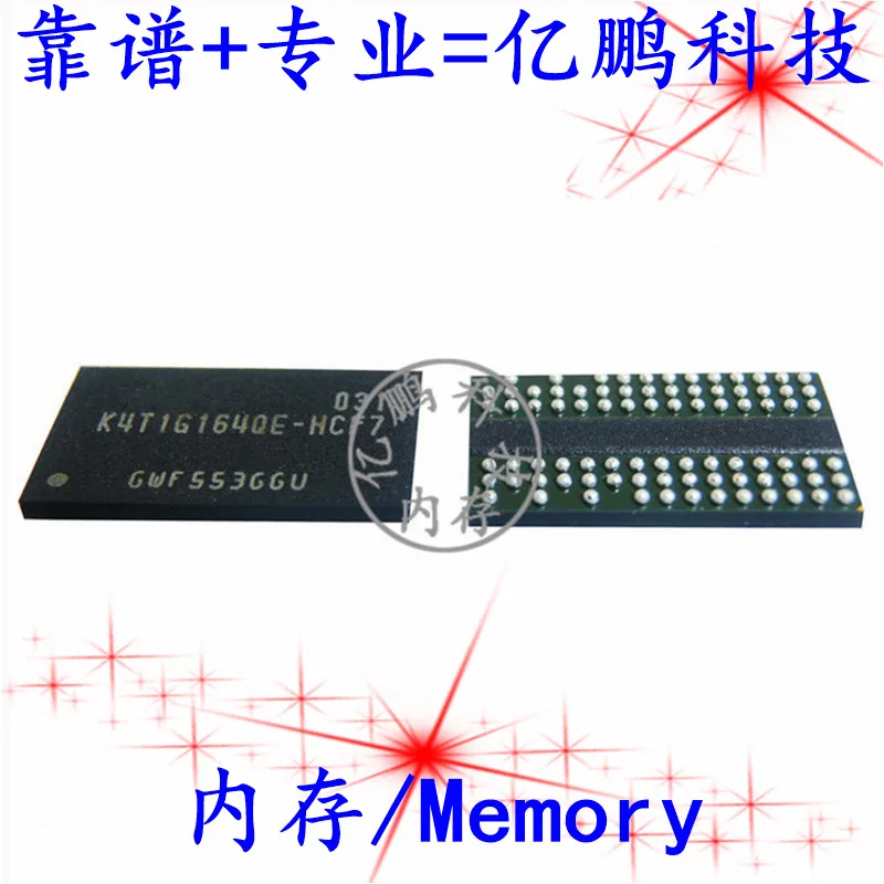 

5pcs original new K4T1G164QE-HCF7 84FBGA DDR2 1Gb Memory