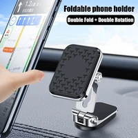 2022 new foldable car magnetic phone holder double 360 rotation stand smartphone gps support for iphone 13 samsung xiaomi