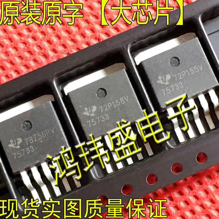 

30 шт. Оригинальный Новый 75733 TPS75733 TO263 транзистор с полевым эффектом