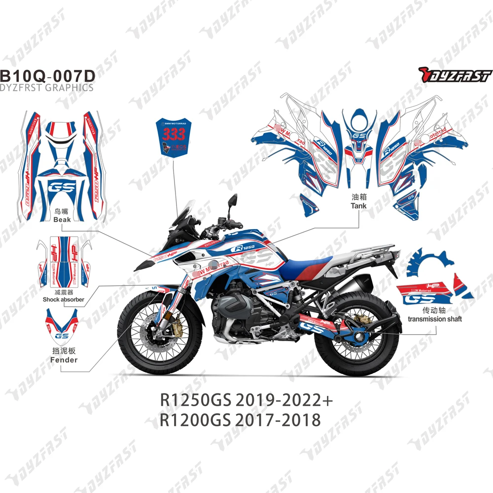 

Подходит для BMW R1250GS1200GS 2017-22 +. Полностью покрывающие технические Наклейки изготовлены из винила и Толстого, устойчивого к царапинам ламинир...
