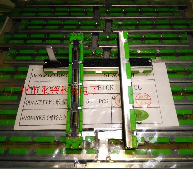 2 шт./лот 75 мм двухканальный миксер толкатель B10K потенциометр звуковой арт yamaha