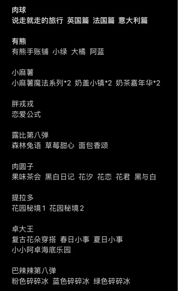 

Ленты как на картинке 5,16