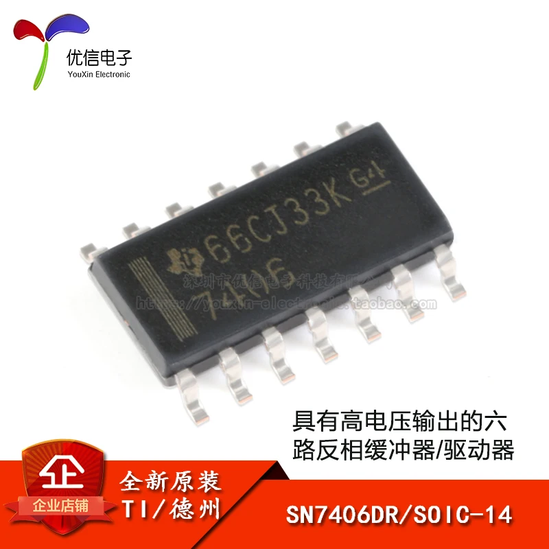 

Original genuine SN7406DR SOIC-14 high voltage output six inverting buffer/driver chip