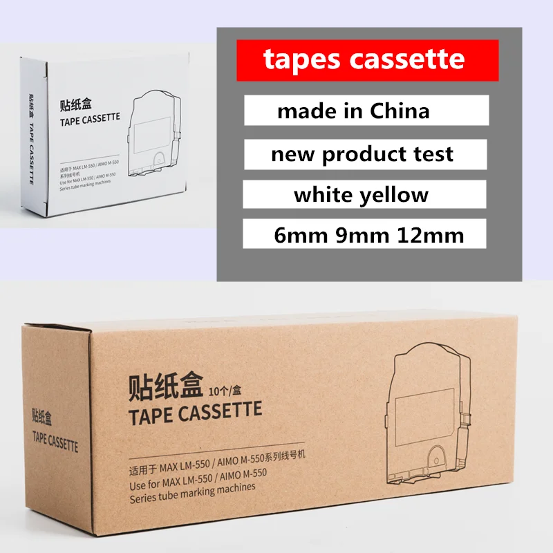 

1 roll tape label 5-6-9-12mm m5-09w/y(white yellow)ink ribbon cartridge for max letatwin electronic lettering machine lm-550a/e