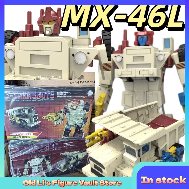 Фото В наличии: Игрушка-трансформер X-TransbotsX Club Garbage Bug Tow Truck MX-46L Dual Target Warrior, коллекционный подарок №1