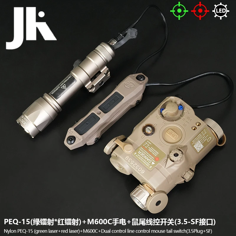 Тактический светодиодный фонарик для страйкбола SF M600 M600C PEQ15 PEQ-15 Красная точка
