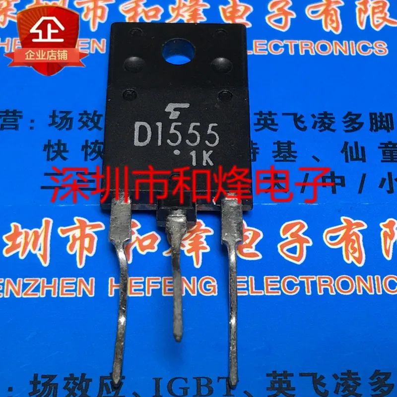 Оригинал 5 шт./D1555 2SD1555 TO-3PF 1500V 5A Оригинал 5 шт./D1555 2SD1555 TO-3PF 1500V 5A