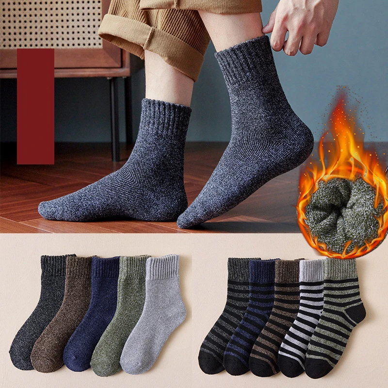 5pair Winter Thick Socks Men Super Thicker Solid Sock Striped Merino Wool Rabbit Socks Against Cold Snow Russia Winter Warm Sock