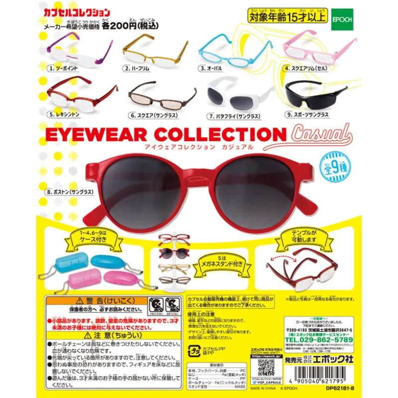 

Gashapon Toy Movable Glasses Sunglasses Case Mini Model Keychains Doll Figure Accessories