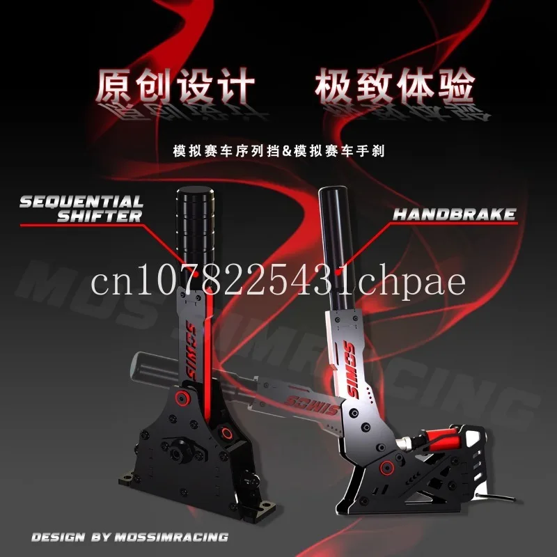 Последовательный ручной тормоз SXP напрямую подключен к Fanatec который идеально