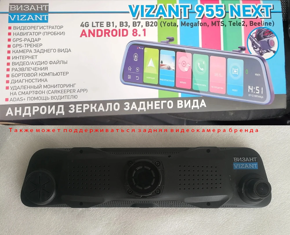 Автомобильная камера заднего вида 720P 120 ° Запись видео 2 5 мм (4-контактный) разъем