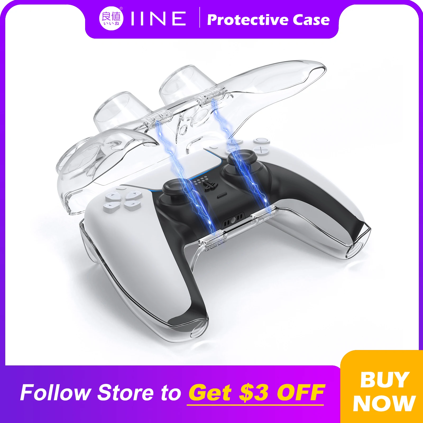 Чехол для контроллера IINE PS5 внешний защитный чехол ПК устойчивый к давлению