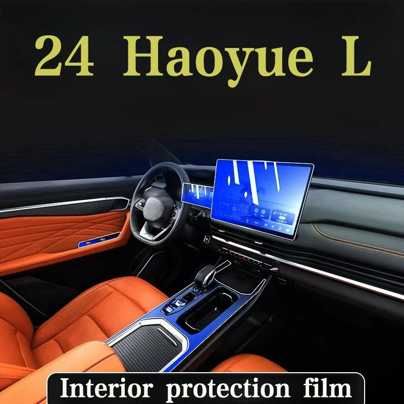 Защитная пленка против царапин из ТПУ для автомобильного GPS-навигатора двери