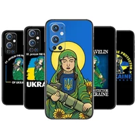 saint javelin protector of ukraine for oneplus nord n100 n10 5g 9 8 pro 7 7pro case phone cover for oneplus 7 pro 17t 6t 5t 3t