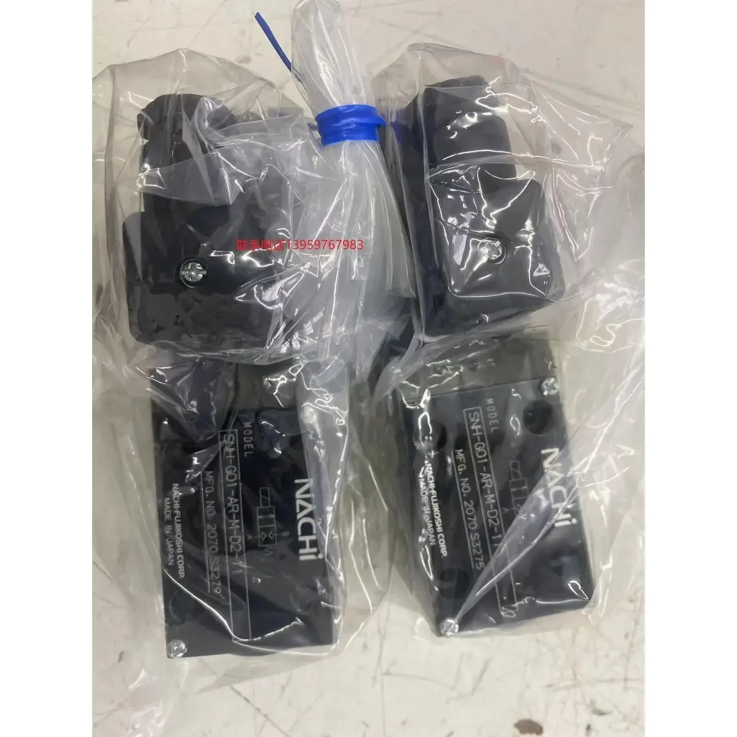 Электромагнитный клапан S-G01-B3X-GRZ-D2-5548A