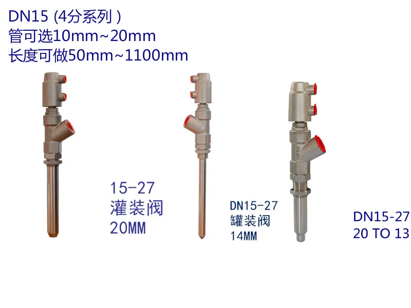 

Stainless Steel Pneumatic Feeding Nozzle Large Flow Anti-corrosion Filling Valve Large Diameter Filling Machine Accessories