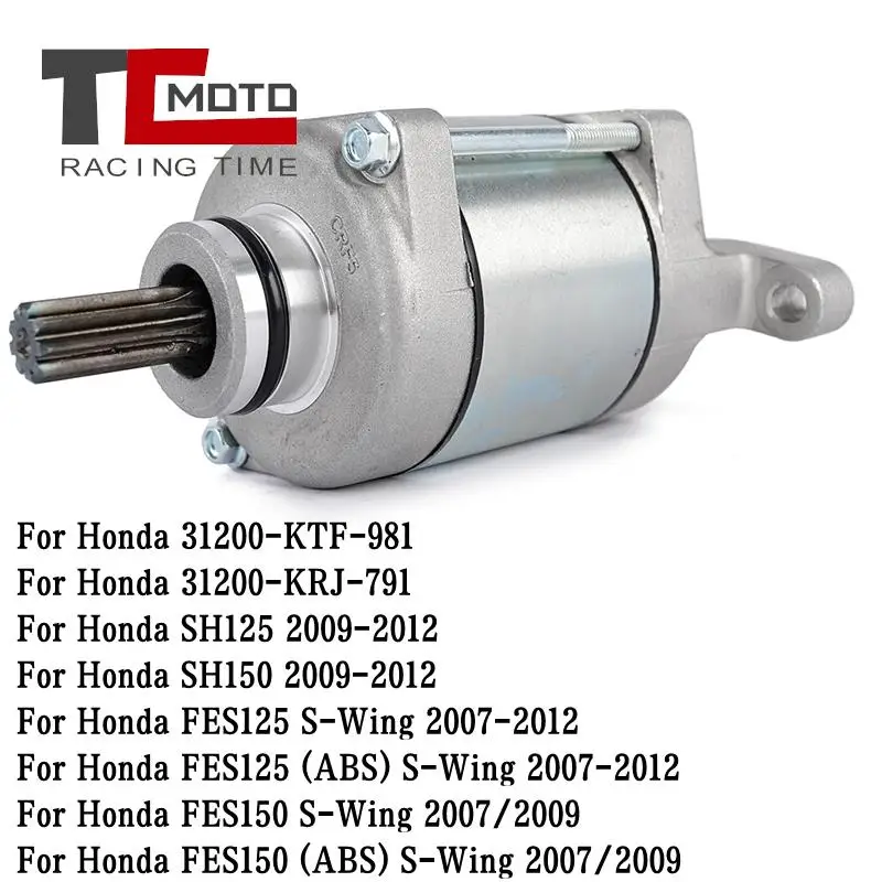 Двигатель стартера мотоцикла SH FС 125 150 ABS для Honda SH125 SH150 FES125 FES150 S-Wing Starter 31200-KTF-981