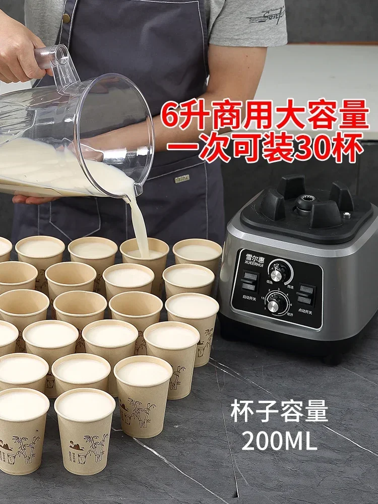 Бытовая и коммерческая новая мощная машина для разрушения стен большой