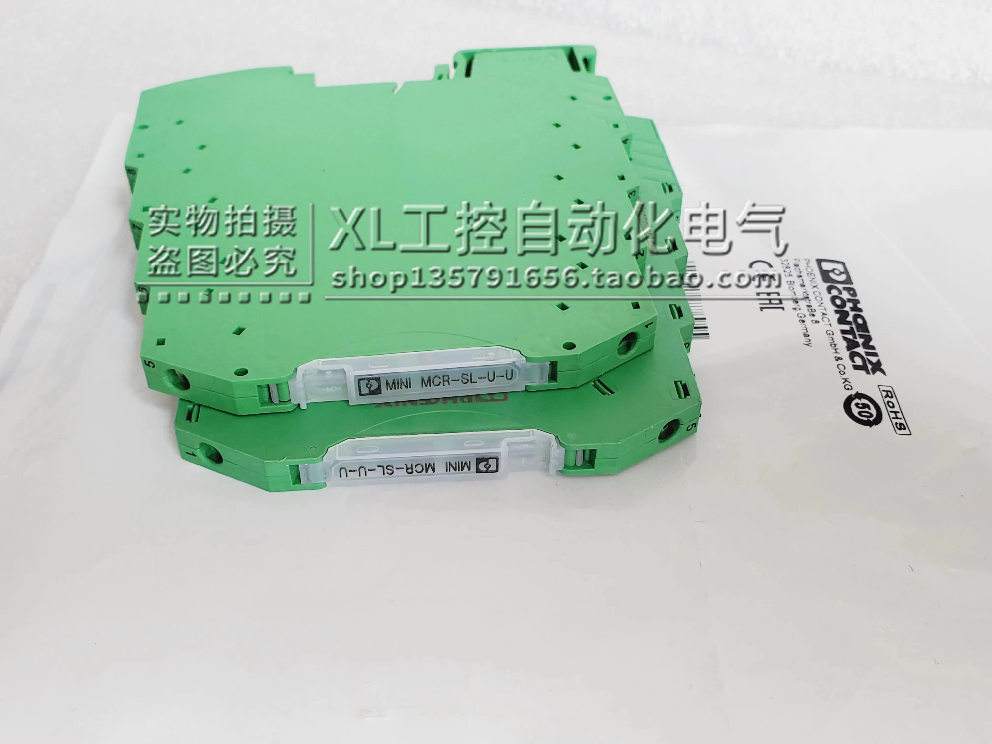 Оригинальный мини-разветвитель Phoenix MCR-SL-U-U-U номер заказа 2864684