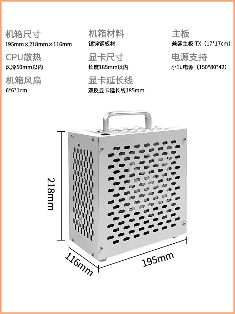 DMA Fusor двойной аппарат AI радар вспомогательный настольный компьютер маленький