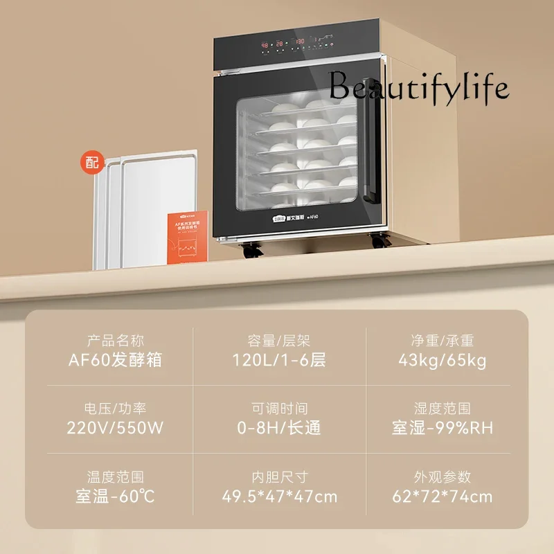 Профессиональная Коммерческая ферментационная коробка для выпечки емкость
