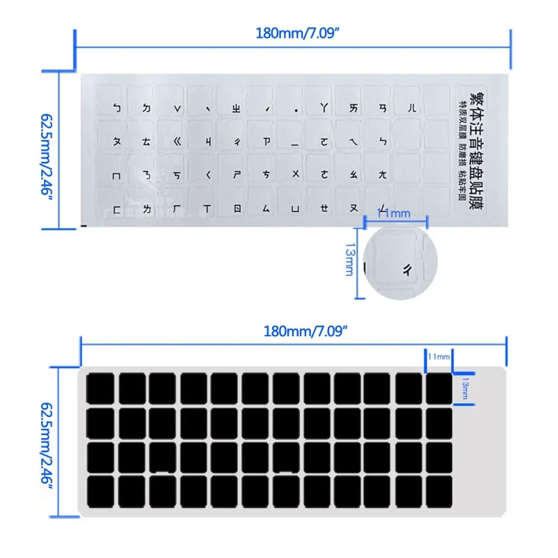 A0KB традиционная китайская Тайваньская телефонная наклейка на клавиатуру s
