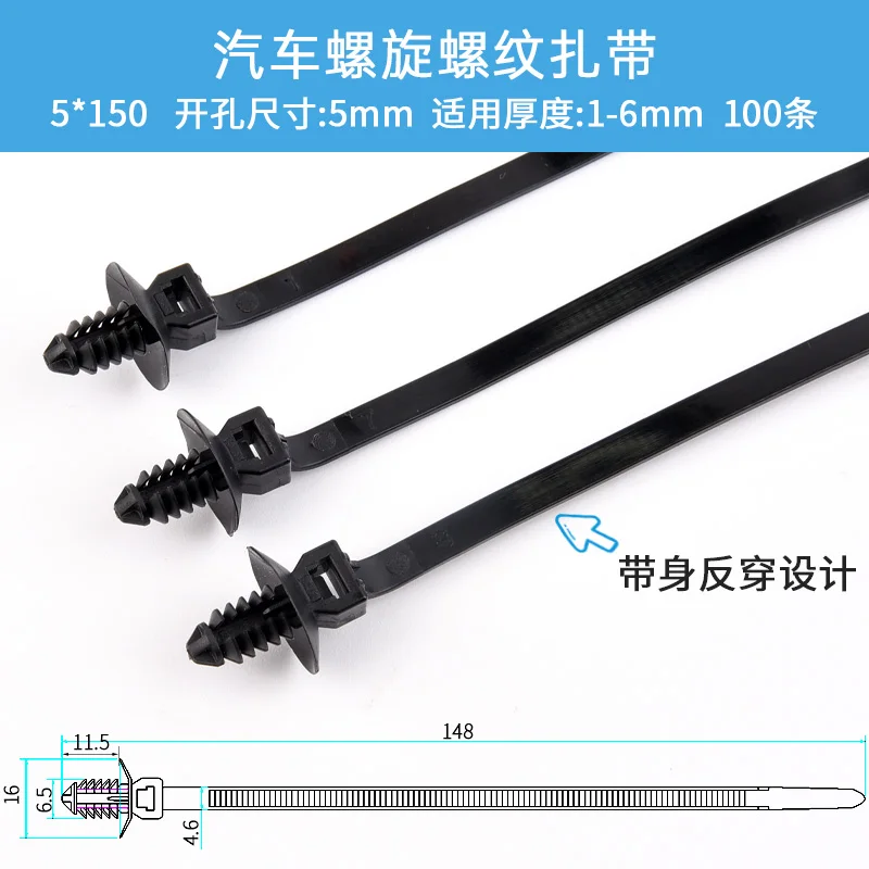 

20 шт. M6 M8 M10 Съемные резьбовые нейлоновые пластиковые автомобильные мотоциклетные кабельные стяжки Автомобильный фиксатор жгута зажимов Push Mount Автомобильные стяжки