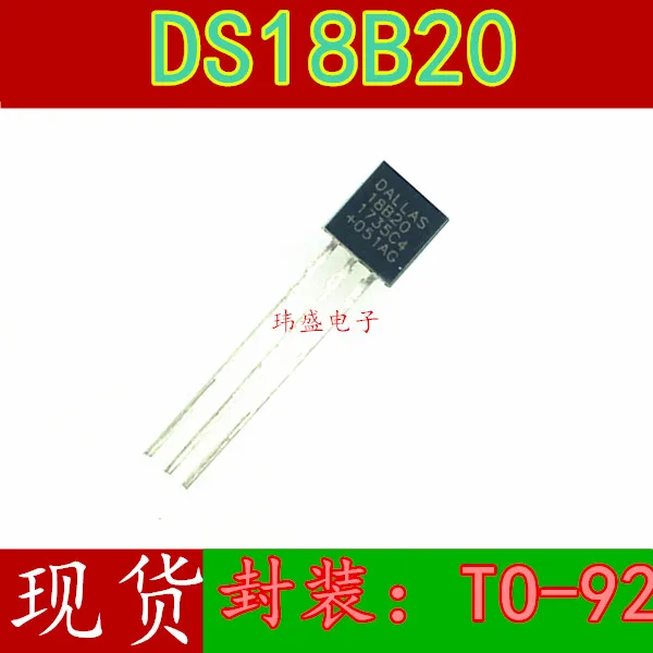 10 шт. DS18B20 / TO-92