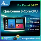 Мультимедийный плеер Ainavi для VW Volkswagen Passat B6 B7 2010-2015 CC, автомагнитола 2DIN Android Auto Carplay GPS DSP 48EQ