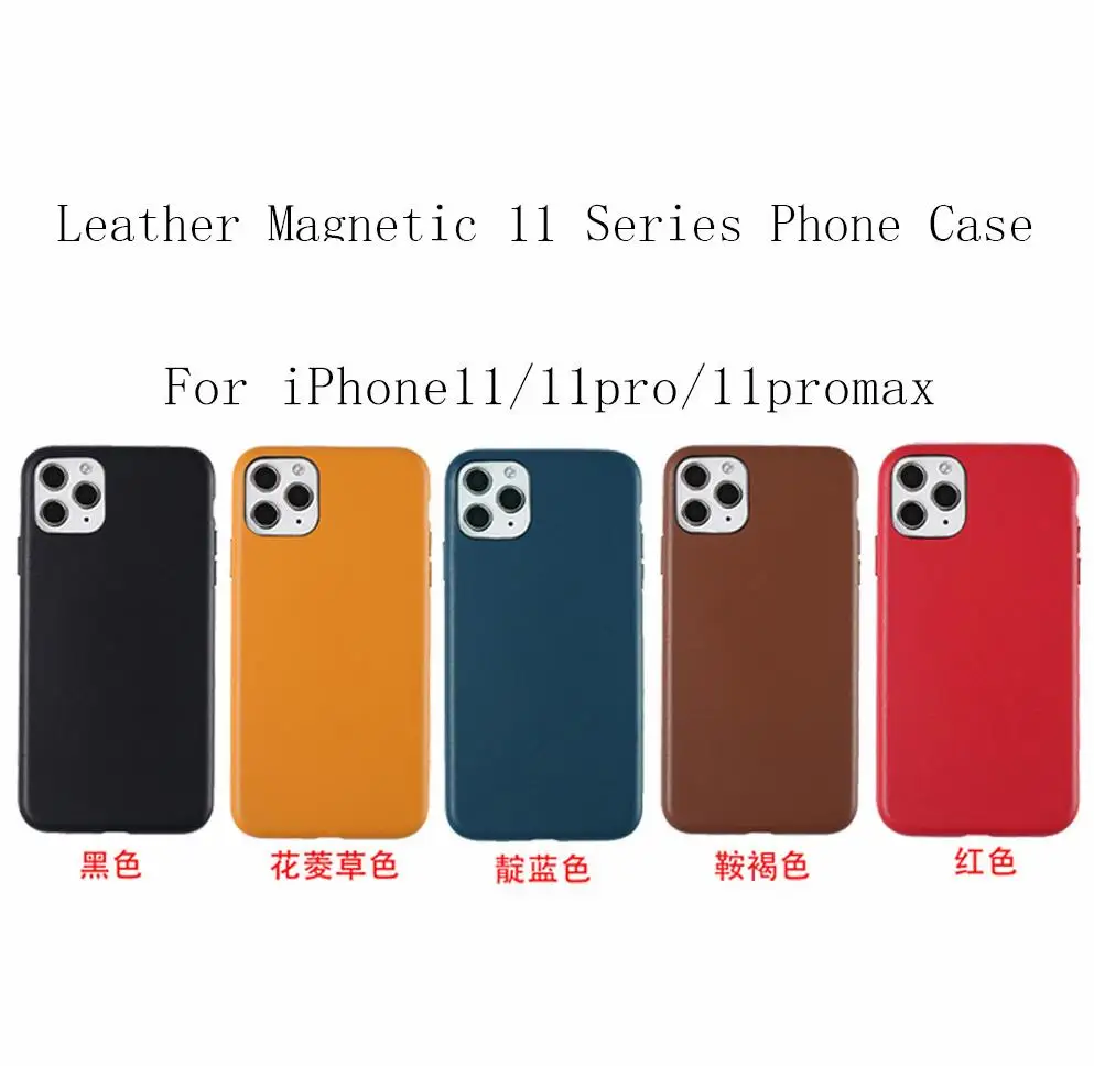 

Applicable To Iphone11 Magnetic Mobile Phone Case Apple 11pro Leather Protective Cover Magsafe fall-proof full-cover Case
