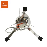 Туристическая газовая горелка Fire-Maple#4