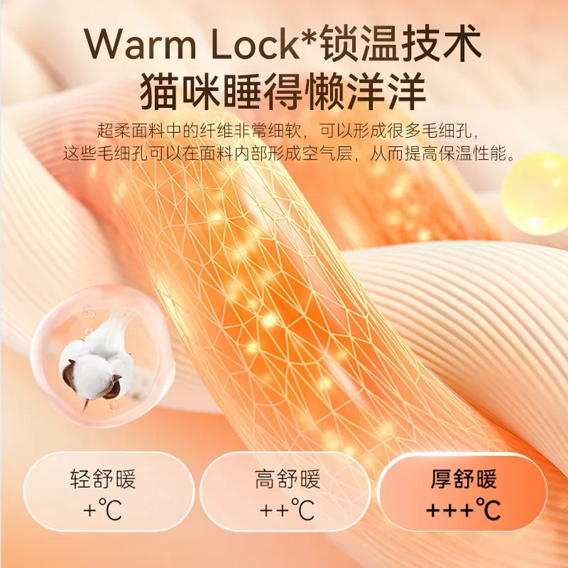 Новое гнездо для кошек Persimmon Ruyi многослойная теплая утолщенная кошачья туннель с