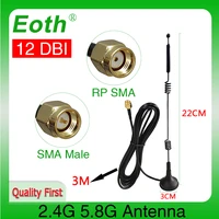 1 2pcs 2 4g 5 8g antenna dual band wifi router antene sma male magnetic base sucker antena 12dbi high gain signal gr174 3m cable