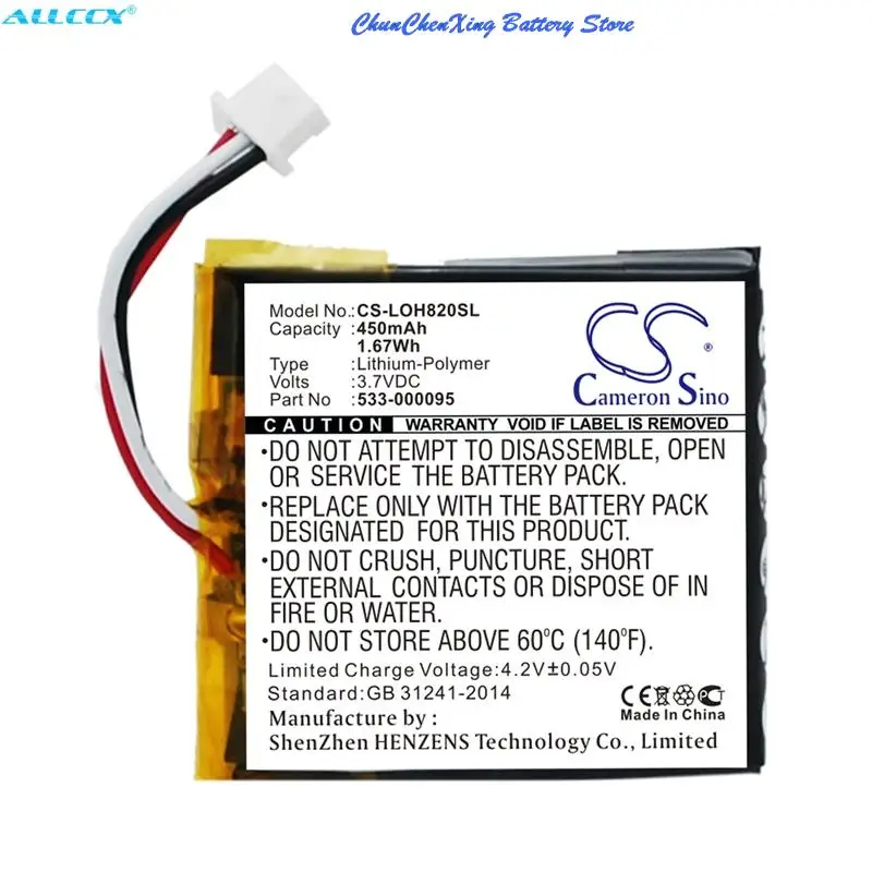 

GreenBattery450mAh Battery 533-000095 for Logitech H820e