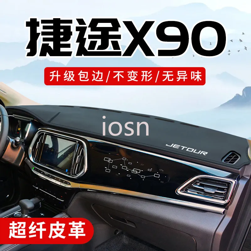 Фото Накладка на центральную консоль и солнцезащитный козырек для Jetour X90, коврик на приборную панель, аксессуары для интерьера, на заказ, замена, защита от царапин №2