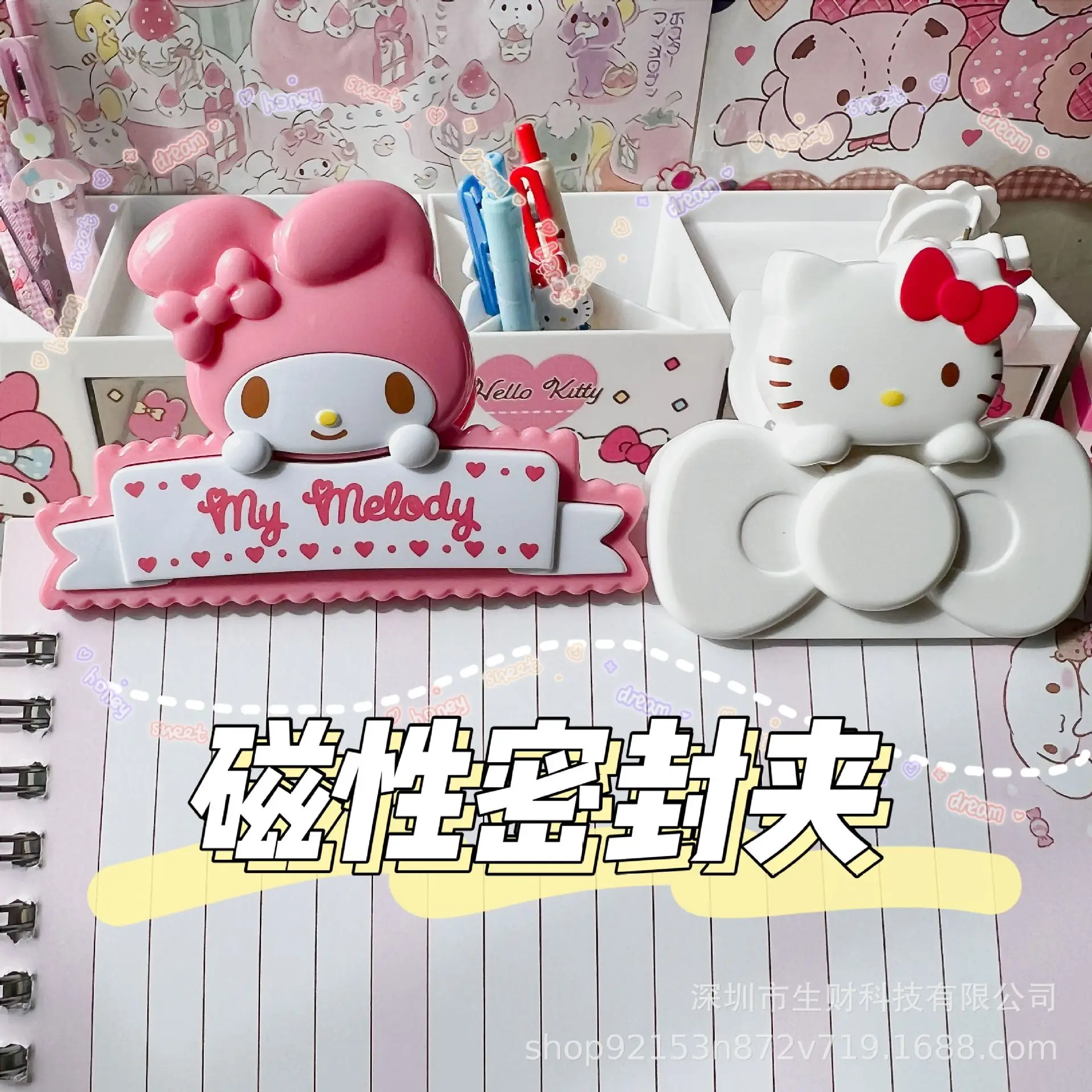 

Kawaii Sanrio My Melody Snack Clip Moisture-proof Magnet KT Sealing Clip Magnetic Sticker Ticket Clip Folders Office Supplies